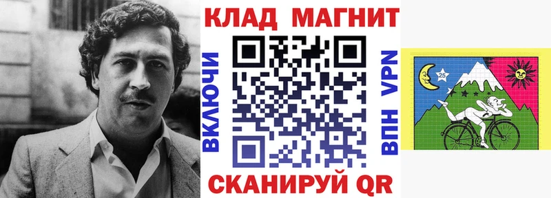 Купить наркотики сайты Беслан Альфа ПВП  ГАШИШ  МАРИХУАНА 