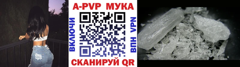продажа наркотиков Беслан A PVP Crystall