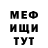 ГАШ гарик ROVd