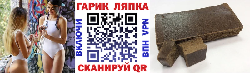 kraken ссылки  Беслан  ГАШИШ Ice-O-Lator 