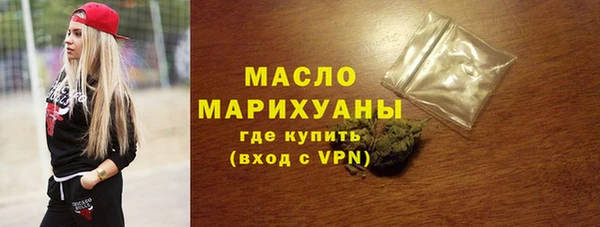 марихуана Покачи