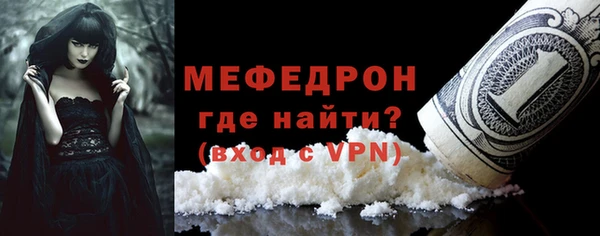 мяу мяу мука Алексин