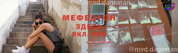 мяу мяу мука Алексин