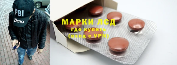 стаф Покровск