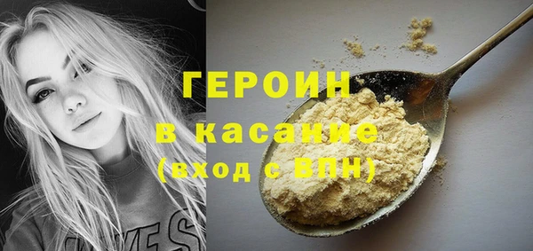альфа пвп VHQ Алзамай