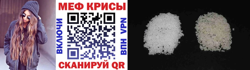 blacksprut сайт  Беслан  Мефедрон мука 