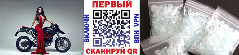 Метамфетамин мет  Беслан 