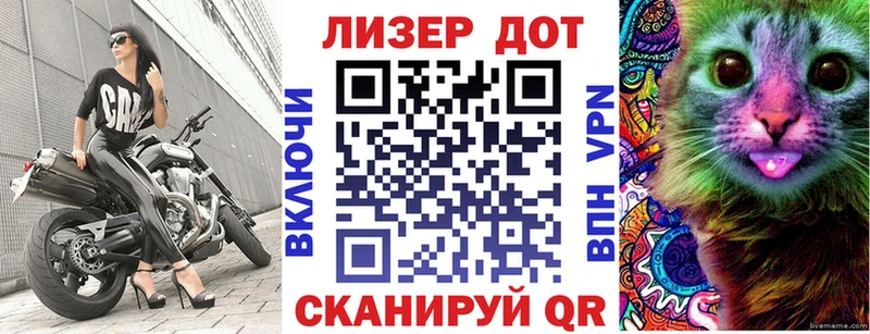 мориарти какой сайт  закладка  Беслан  Марки 25I-NBOMe 1,8мг 