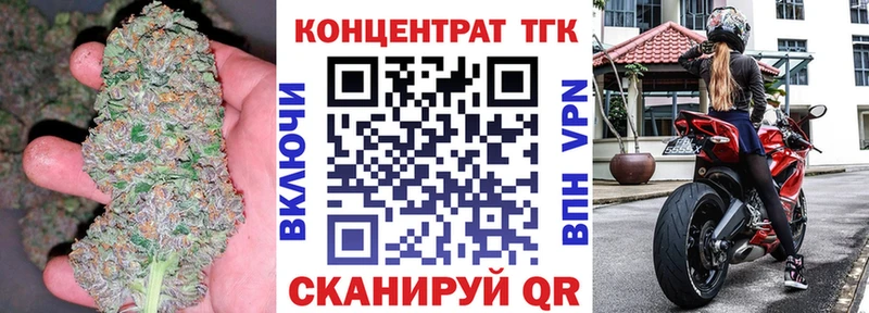 Дистиллят ТГК THC oil Беслан