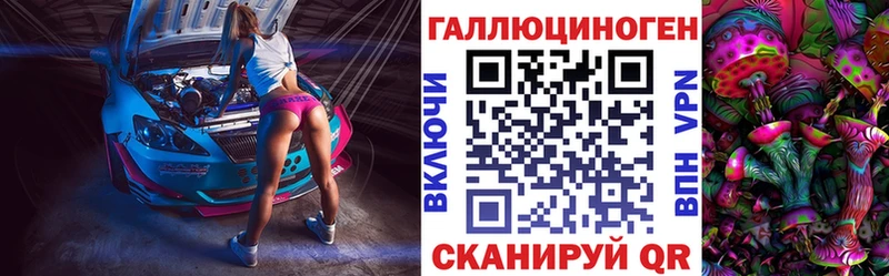 darknet Telegram  купить наркотик  Беслан  Галлюциногенные грибы прущие грибы 